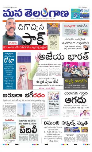 HYDERABAD cover image