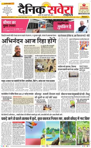 Himachal Main cover image