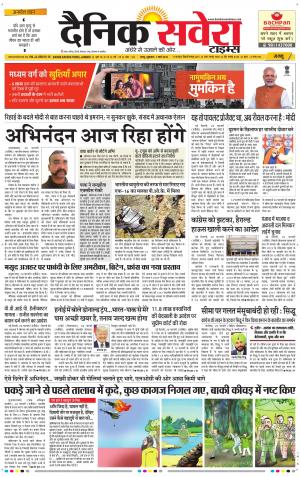 Jammu Main cover image