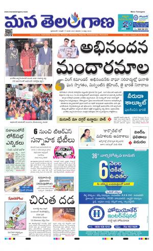 HYDERABAD cover image