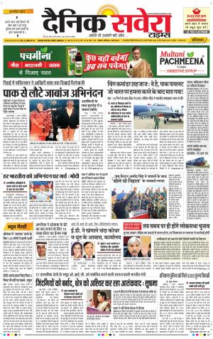 Haryana Main cover image