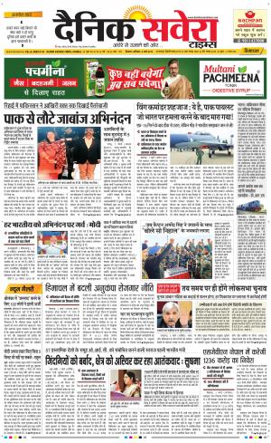 Himachal Main cover image