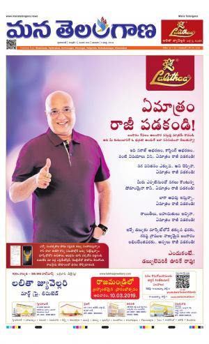 HYDERABAD cover image