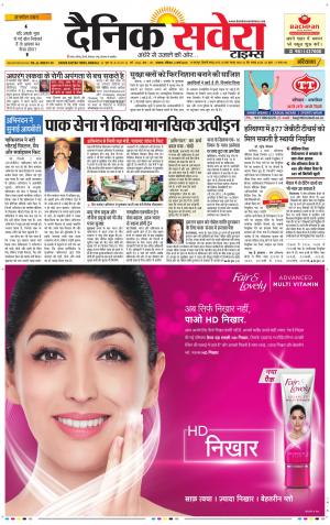 Haryana Main cover image