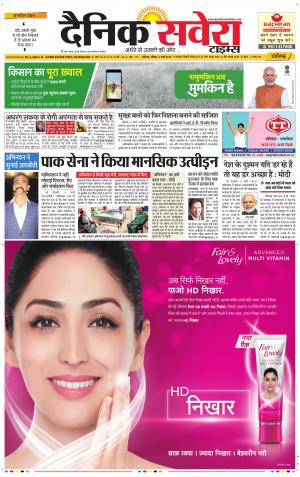 Chandigarh Main cover image