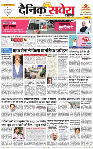 Jammu Main cover image