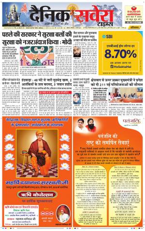 Haryana Main cover image