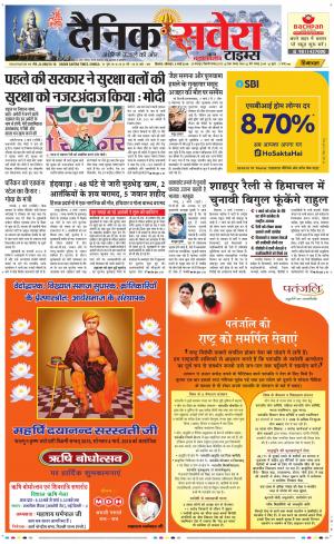 Himachal Main cover image