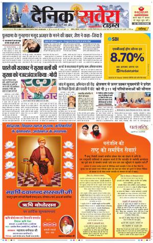 Chandigarh Main cover image