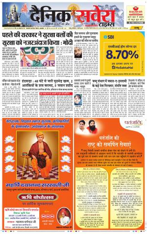 Jammu Main cover image