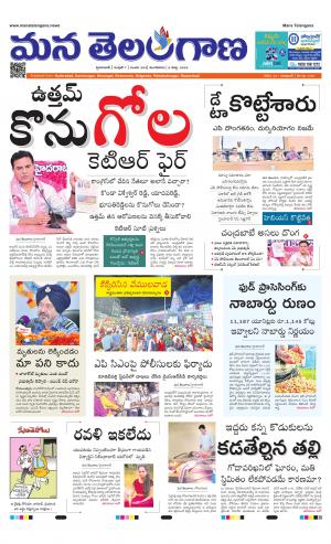 HYDERABAD cover image