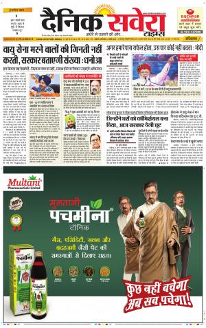 Haryana Main cover image
