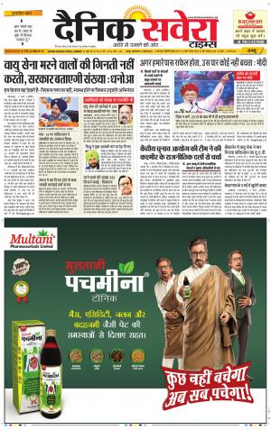Jammu Main cover image