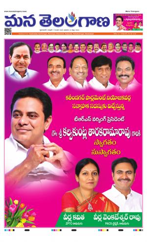 HYDERABAD cover image
