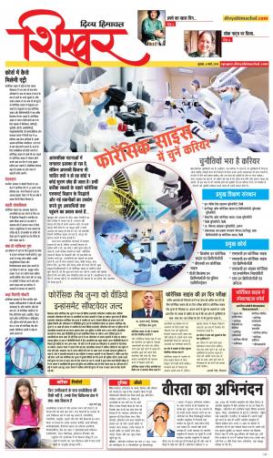 Competition Review cover image