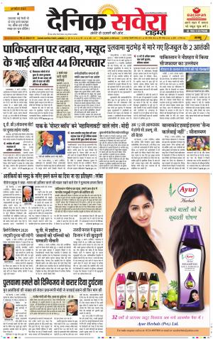 Jammu Main cover image