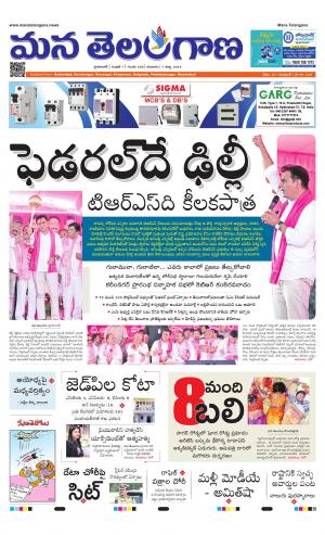 HYDERABAD cover image