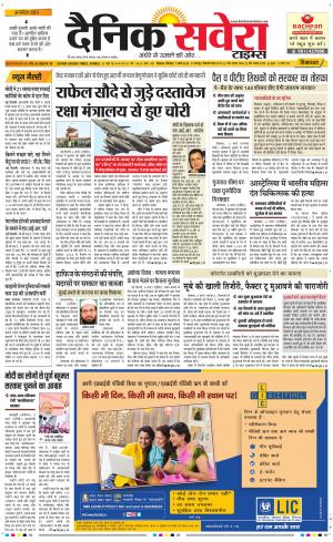 Himachal Main cover image