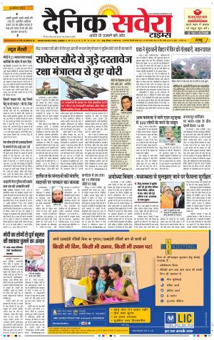 Jammu Main cover image