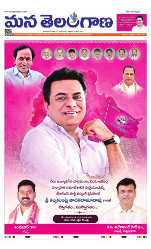 HYDERABAD cover image