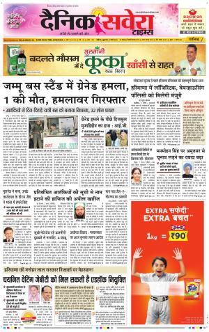 Chandigarh Main cover image