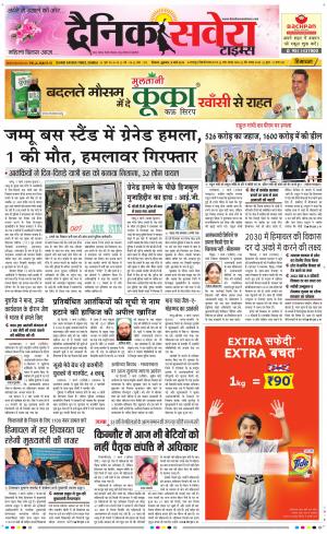 Himachal Main cover image