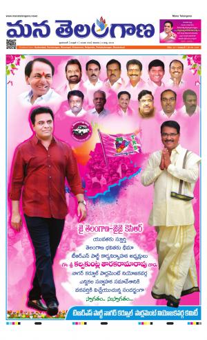 HYDERABAD cover image