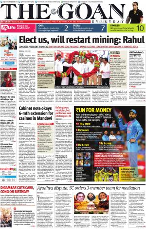 THE GOAN EVERYDAY cover image