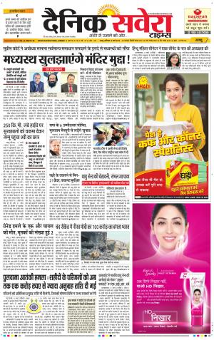 Jammu Main cover image