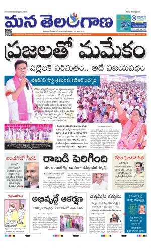 HYDERABAD cover image