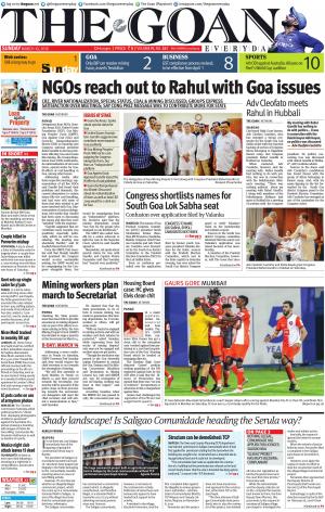 THE GOAN EVERYDAY cover image