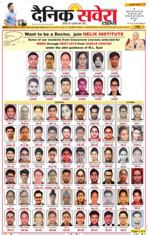 Jammu Main cover image