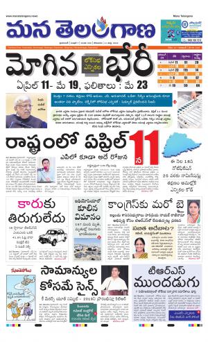 HYDERABAD cover image