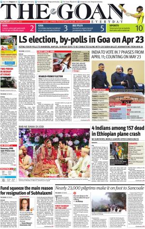 THE GOAN EVERYDAY cover image