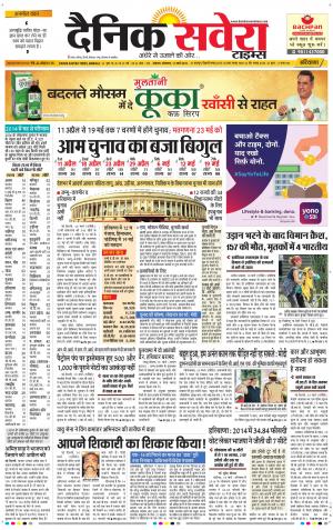 Haryana Main cover image