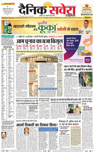 Himachal Main cover image