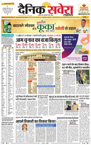 Jammu Main cover image