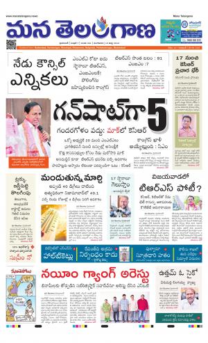HYDERABAD cover image