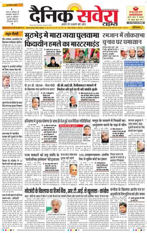 Haryana Main cover image