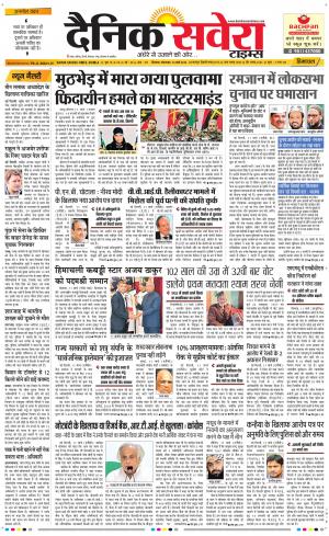 Himachal Main cover image