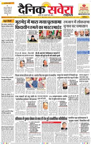 Chandigarh Main cover image