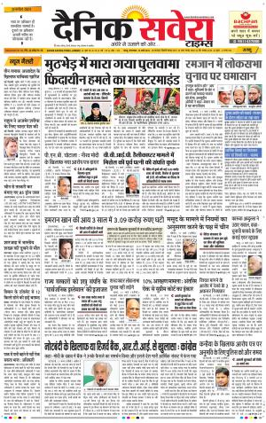 Jammu Main cover image