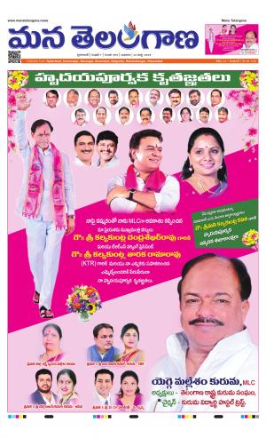 HYDERABAD cover image