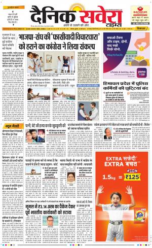 Himachal Main cover image