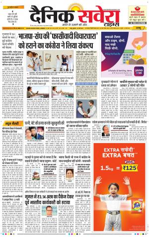 Jammu Main cover image