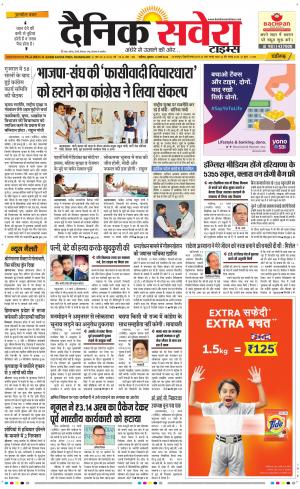 Chandigarh Main cover image