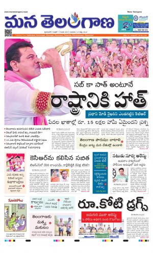 HYDERABAD cover image