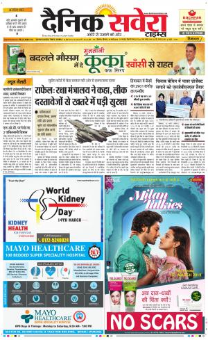 Himachal Main cover image