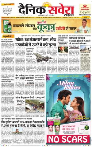 Jammu Main cover image