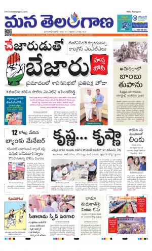 HYDERABAD cover image